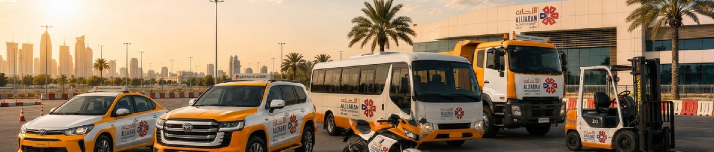 أكاديمية الإجارة لتعليم القيادة